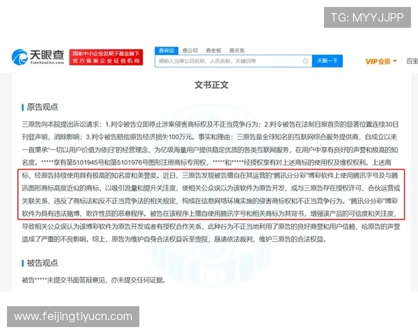 官方地址常见问题解答，帮助玩家顺利访问腾讯分分彩平台