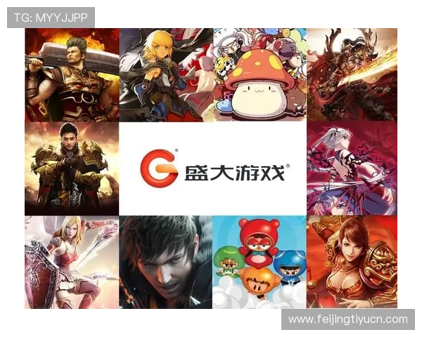 盛大在线娱乐城：不断引入新游戏内容，保持平台新鲜感和玩家的持续兴趣