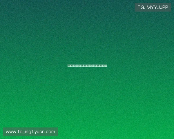 神话线上娱乐城：专业客服全天在线为您提供贴心的服务支持