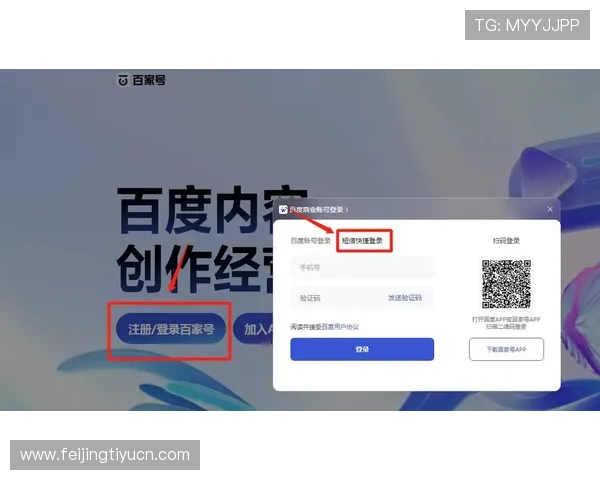 PG娱乐注册登录入口官网最新版本上线，提供安全稳定的账号注册与登录服务