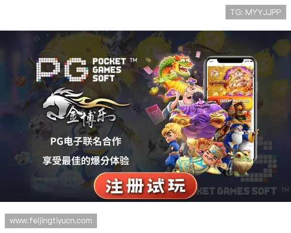 PG电子娱乐十大平台最新优惠活动汇总，助你轻松享受高额返利与丰富奖励