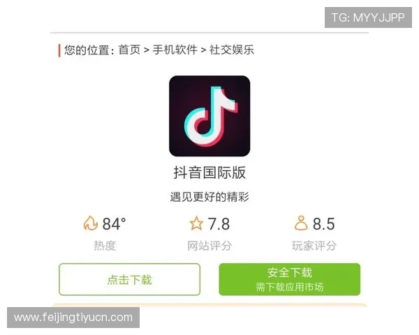 亚星娱乐手机版下载注册步骤指南让你轻松开启精彩游戏之旅